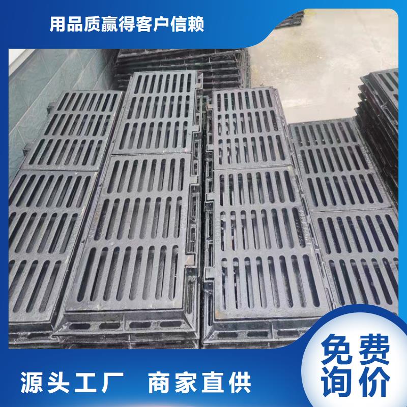 400*700*30球墨铸铁篦子承载20吨