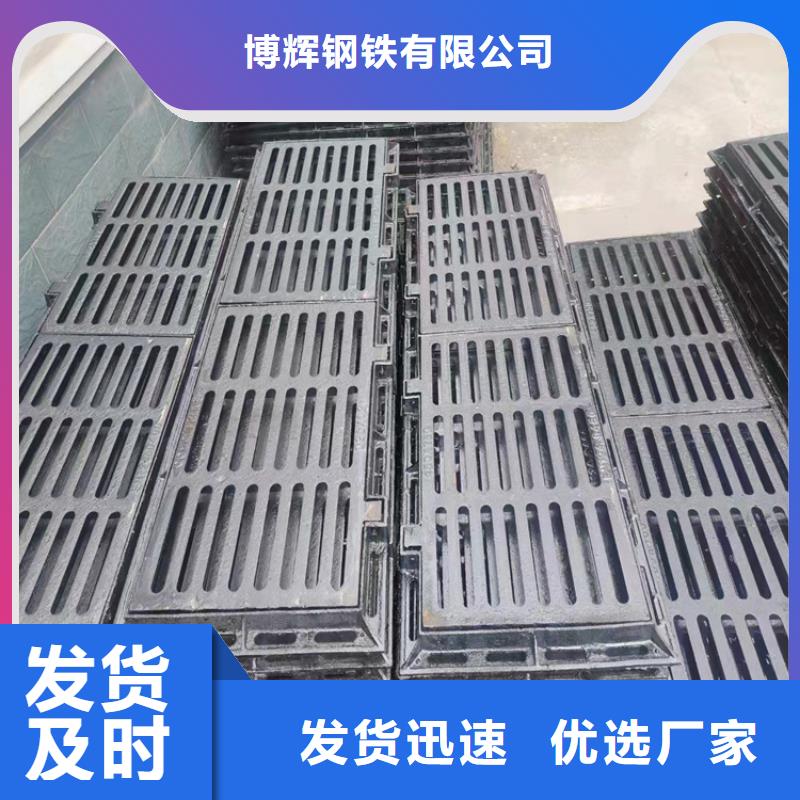 400*700*30球墨铸铁篦子承载20吨