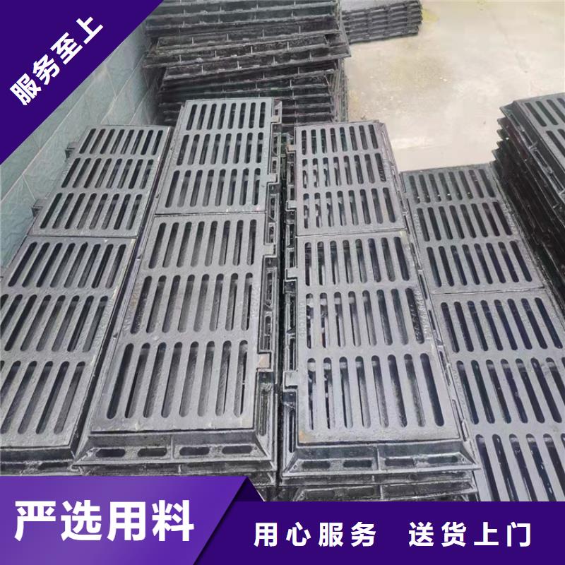 380*500球墨铸铁篦子