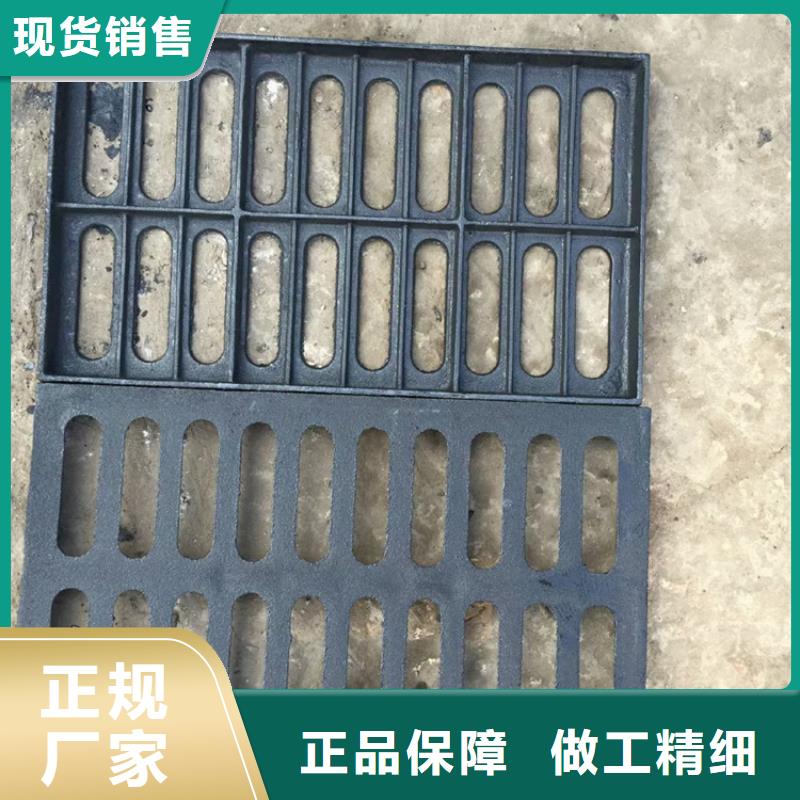 【地下球墨铸铁篦子】价格表