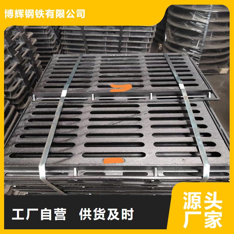铸铁篦子400*700表面美观