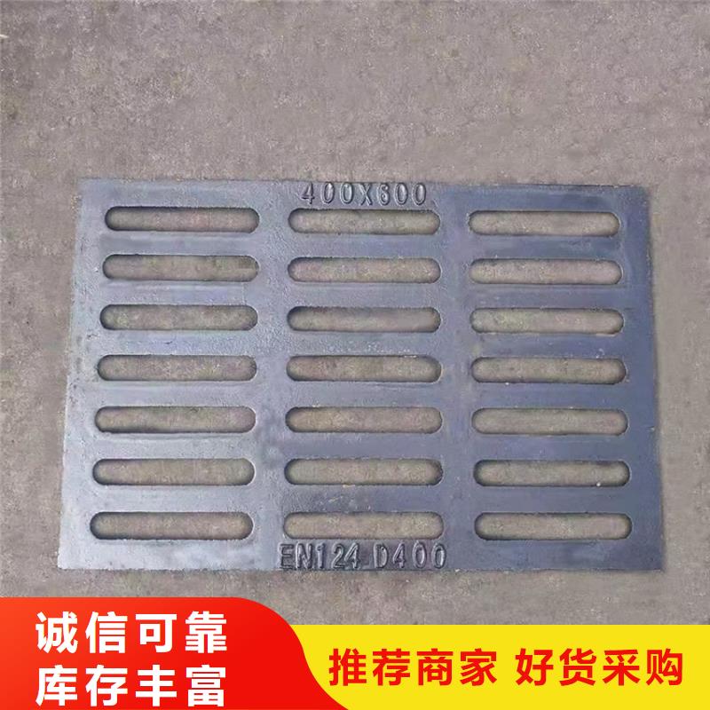 雨水球墨铸铁篦子价格