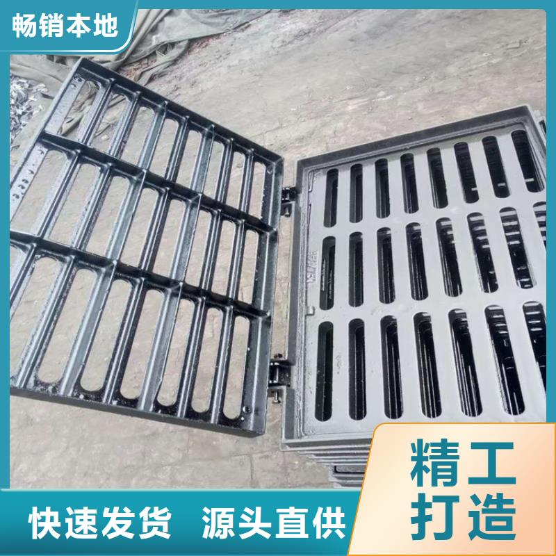 380*500球墨铸铁篦子，广场用