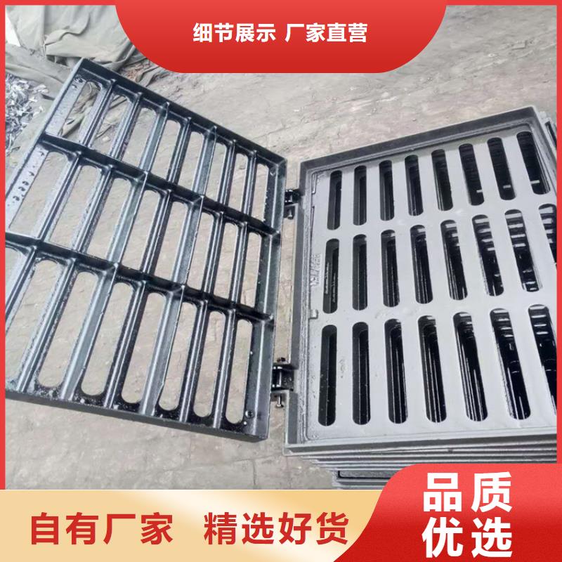 350*500球墨铸铁篦子，广场用