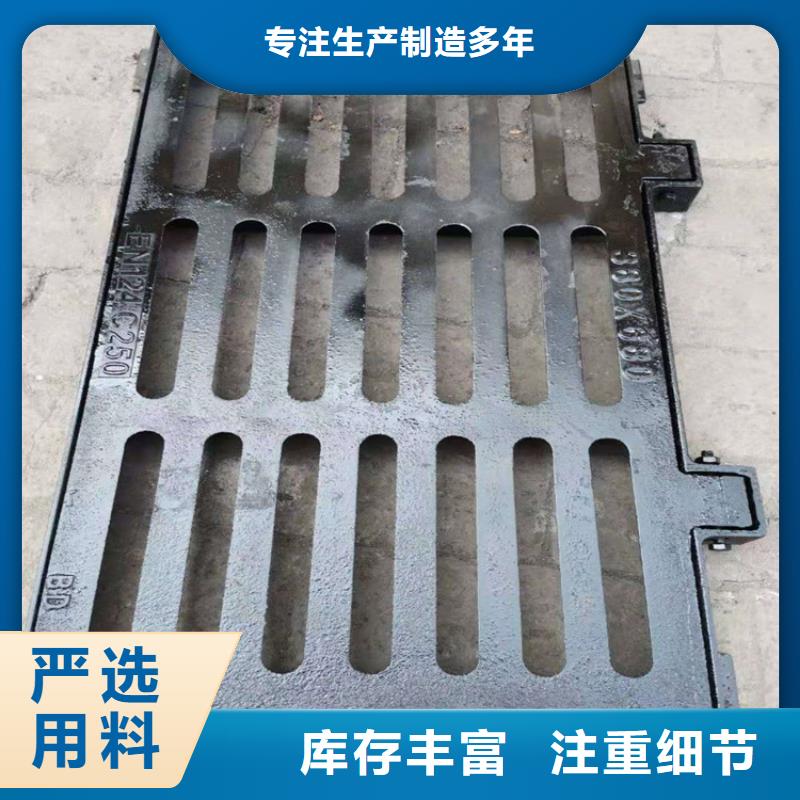 250*500球墨铸铁篦子，停车场用