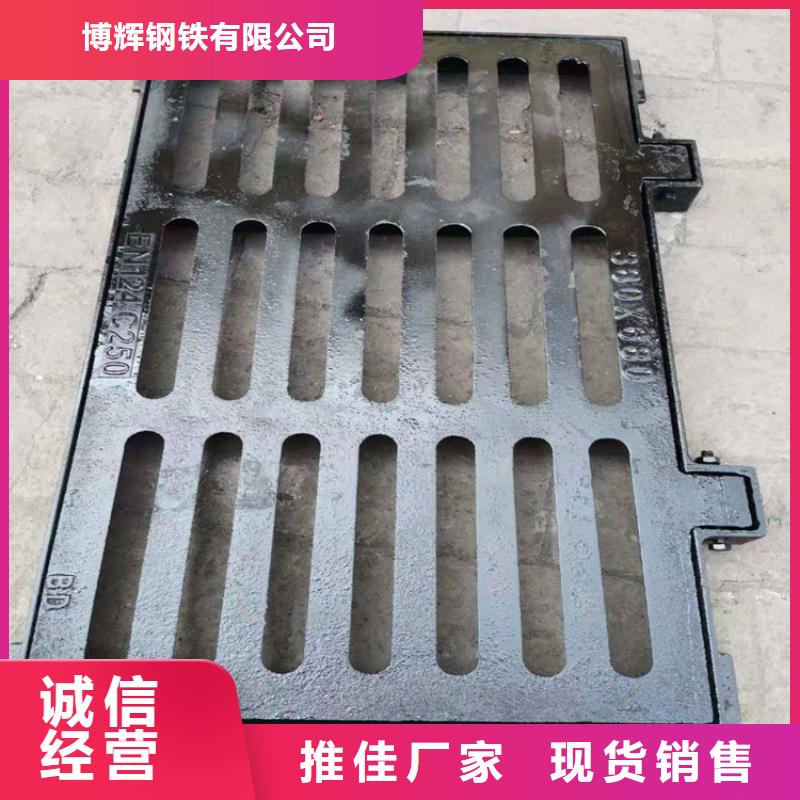 400*600球墨铸铁篦子轻型