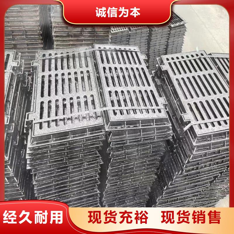 雨水铸铁篦子价格