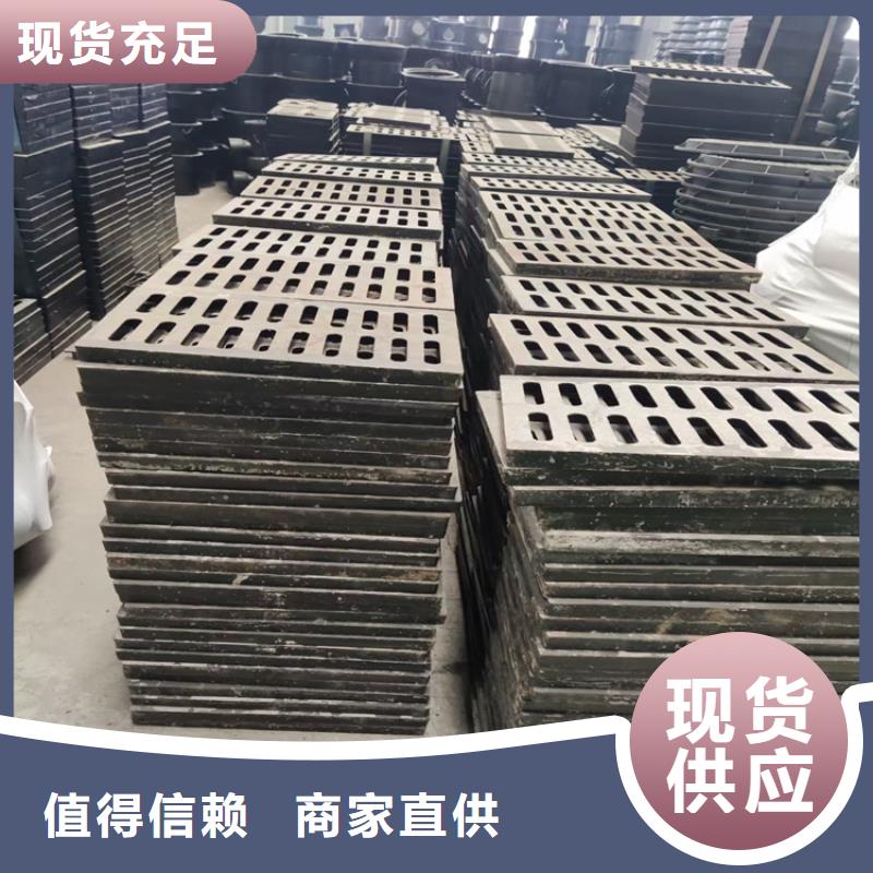 【200*500球墨铸铁篦子】支持定制