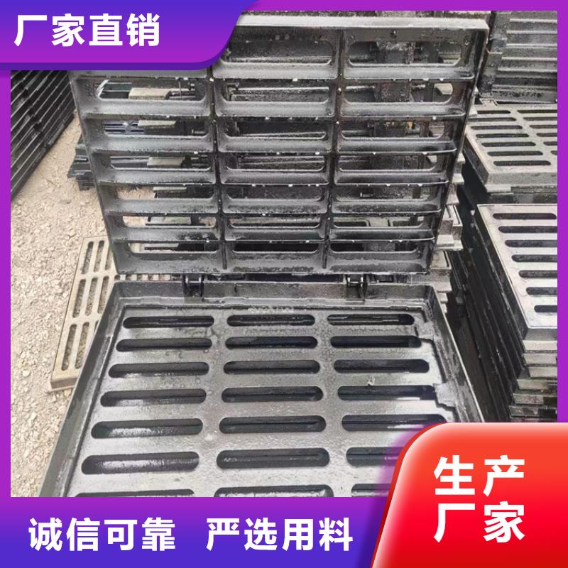 400*700球墨铸铁篦子市政排水