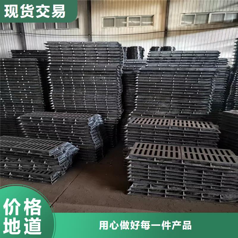 陵水县球墨铸铁篦子450*750价格