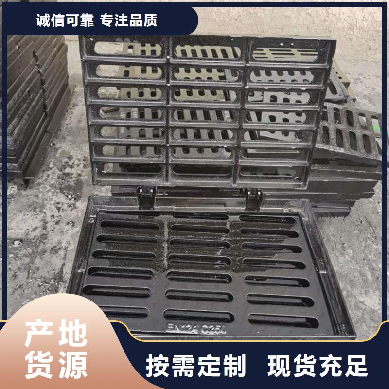 400*600球墨铸铁篦子，广场用