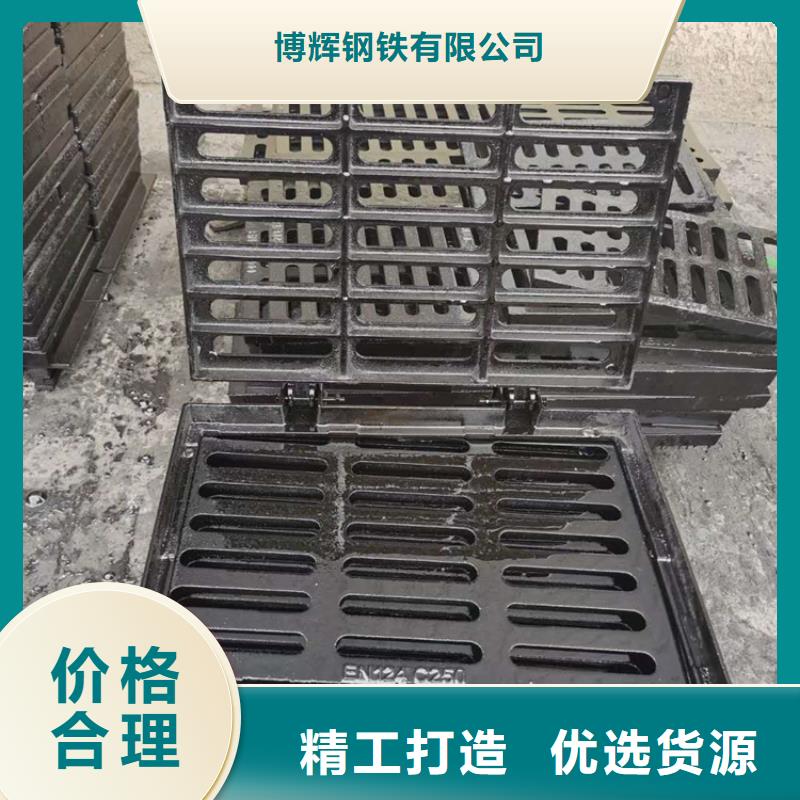 球墨铸铁篦子400*60030mm厚过小车一套价格