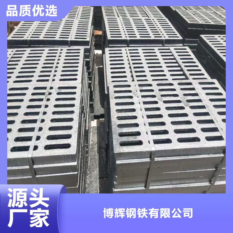 600*600球墨铸铁篦子，污水铸铁沟盖板