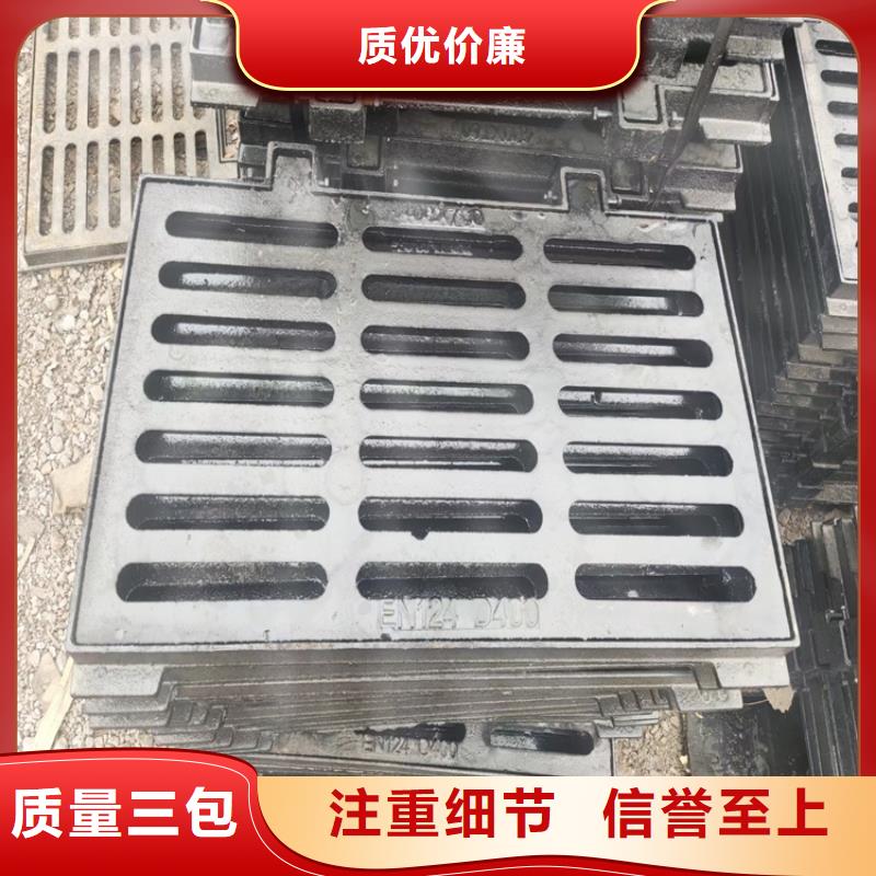 320*500球墨铸铁篦子