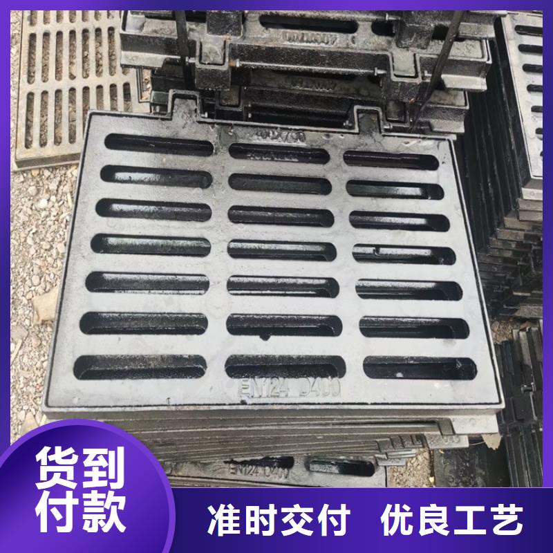 【380*500球墨铸铁篦子】现货销售