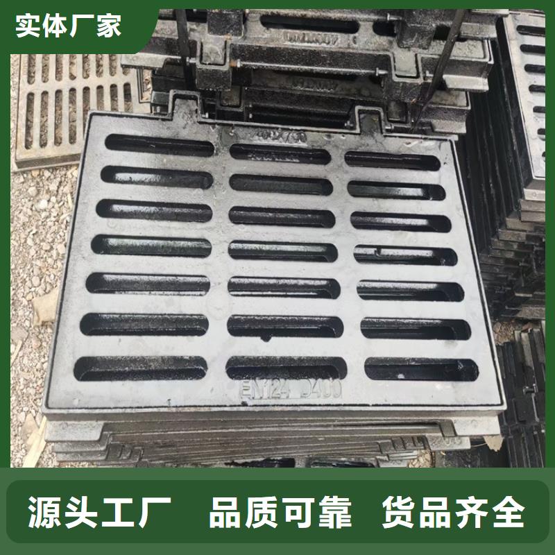 球墨铸铁篦子生产厂家