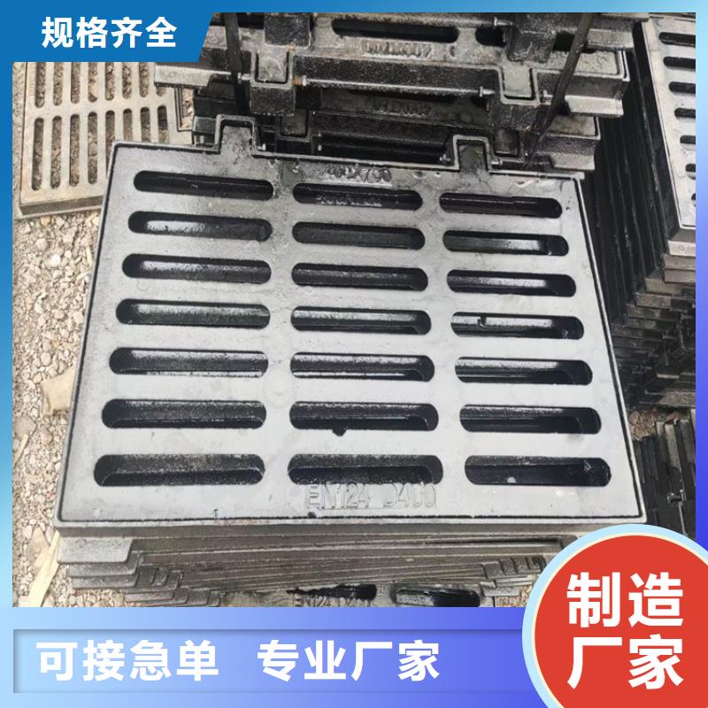 【300*500球墨铸铁篦子】一套起订