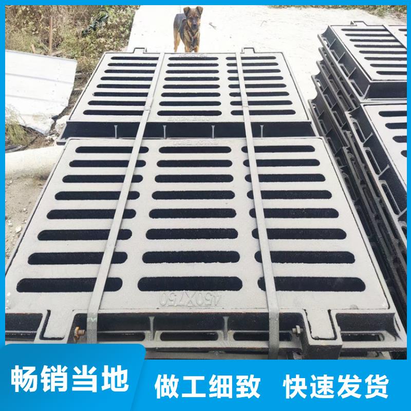 【300*500球墨铸铁篦子】一套起订