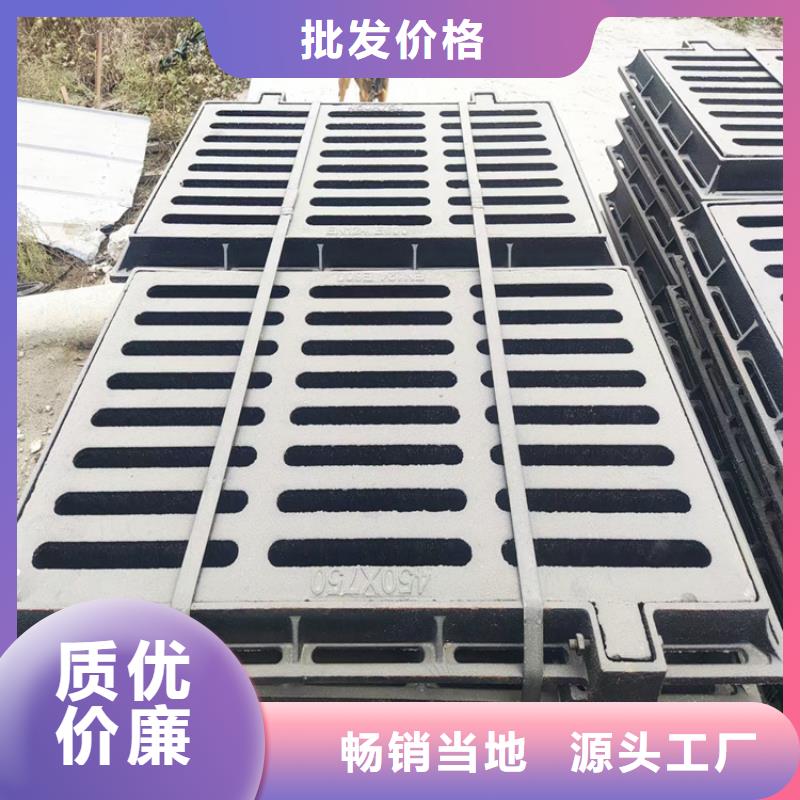 300*500球墨铸铁篦子承载5吨
