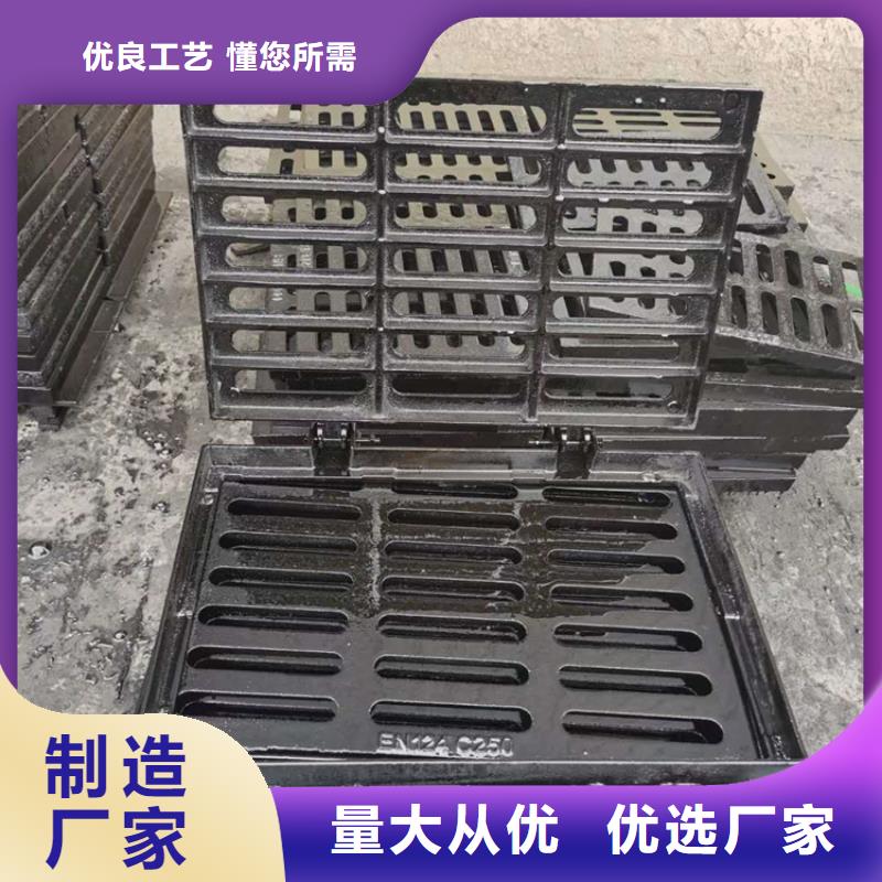 铸铁篦子400*600承载高