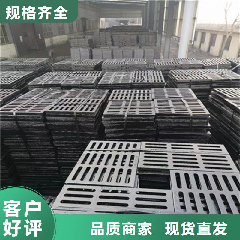【球墨铸铁篦子车库排水沟铸铁沟盖板研发生产销售】