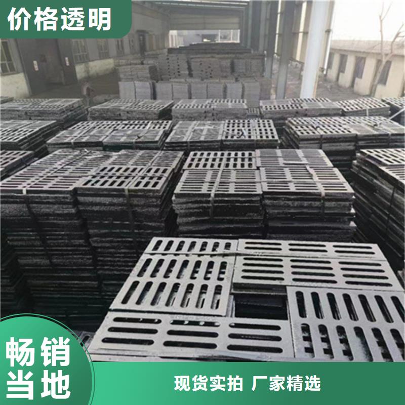 400*700*30球墨铸铁篦子承载20吨