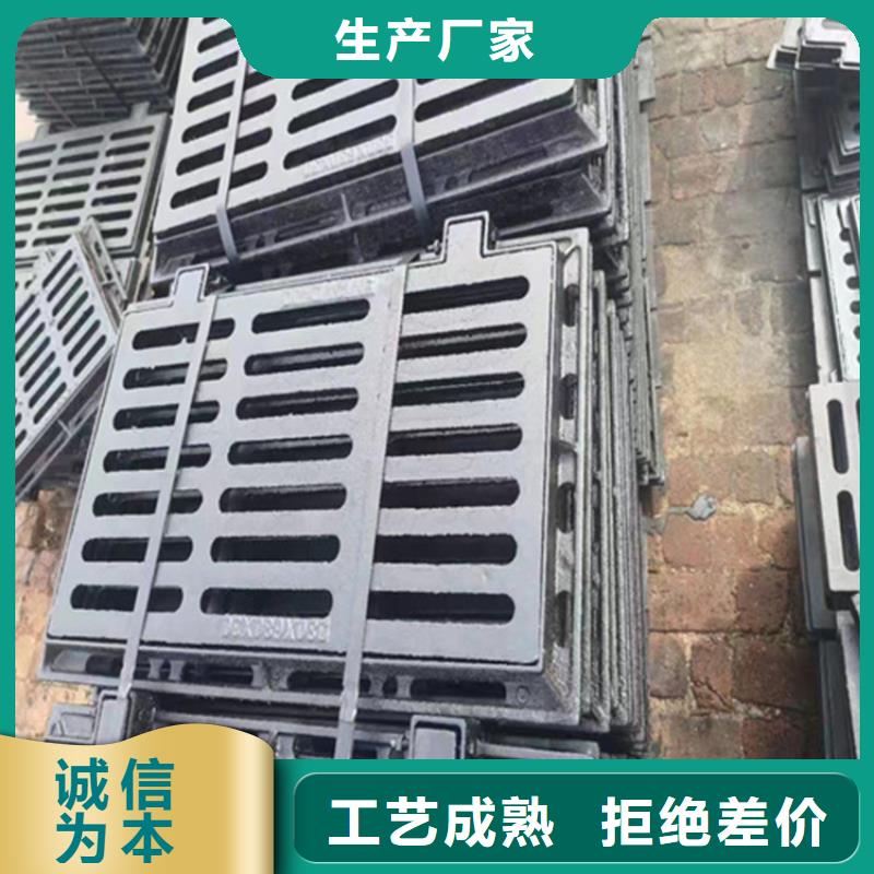 球墨铸铁篦子厂家直销