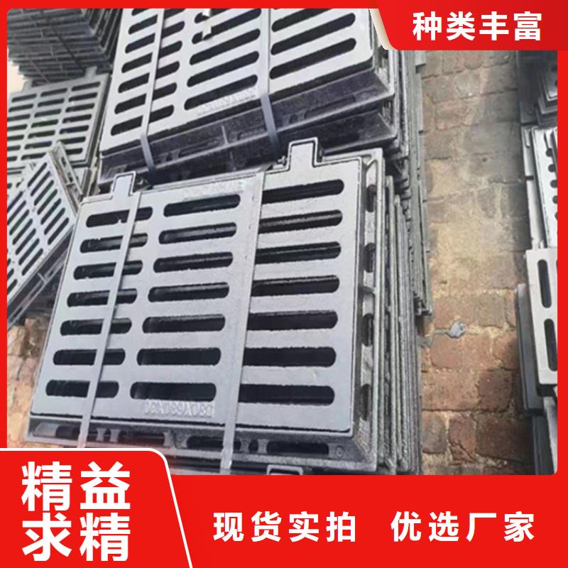 【地下球墨铸铁篦子】价格表
