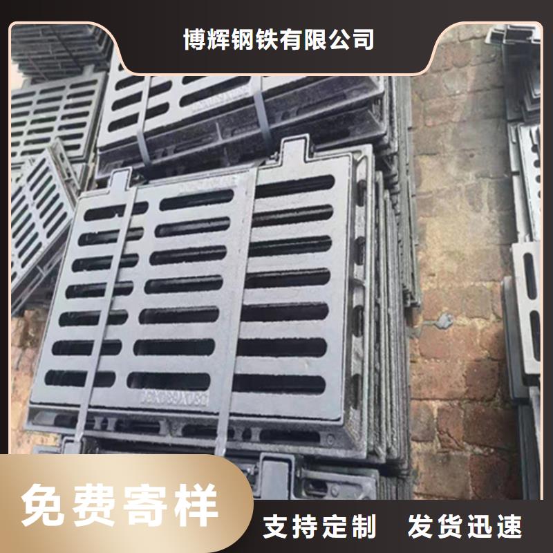 【300*500球墨铸铁篦子】源头工厂