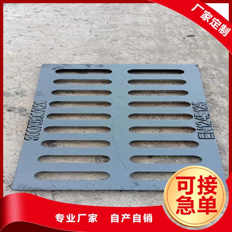 800*800球墨铸铁篦子