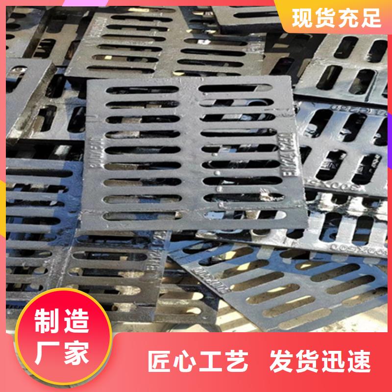 300*500球墨铸铁篦子高强度
