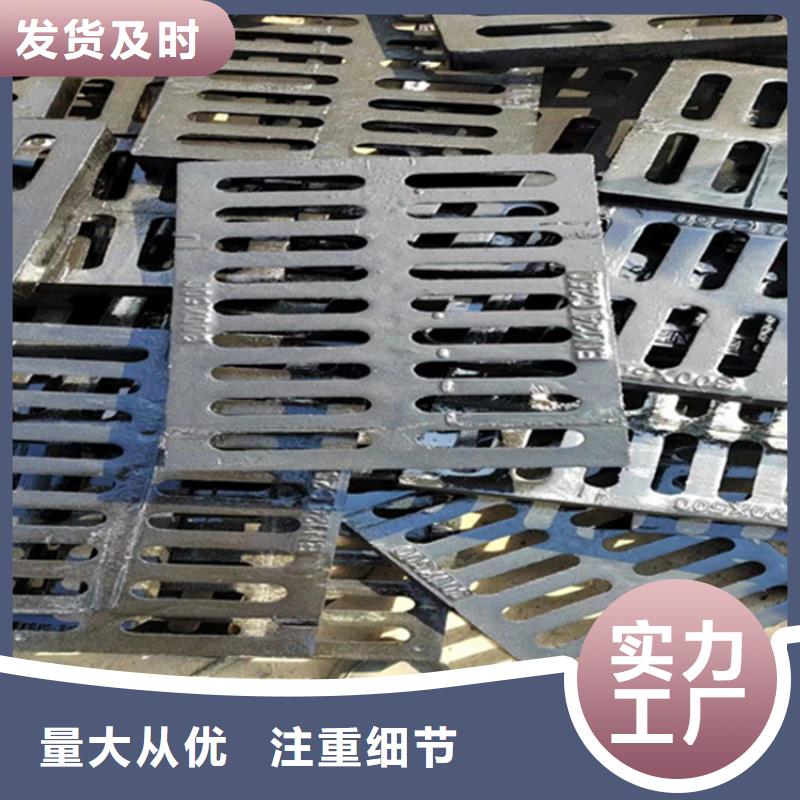 500*500*40球墨铸铁篦子承载30吨