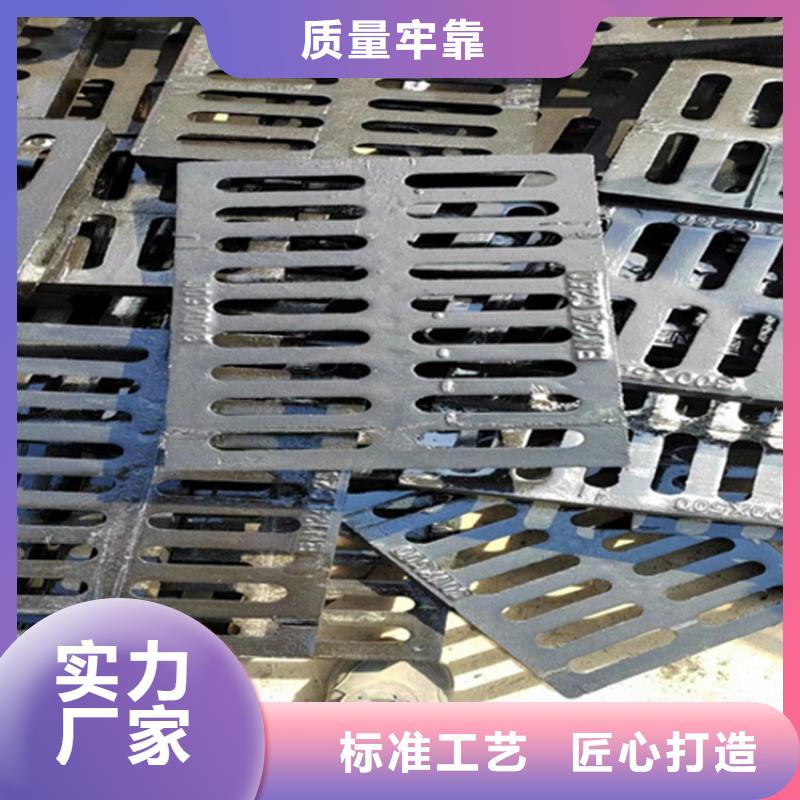 500*500球墨铸铁篦子车库铸铁沟盖板