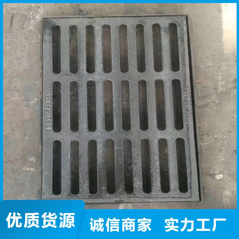 雨水铸铁篦子价格