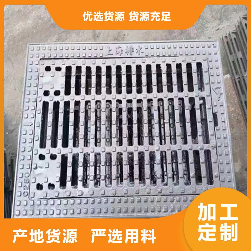 250*500球墨铸铁篦子，停车场用