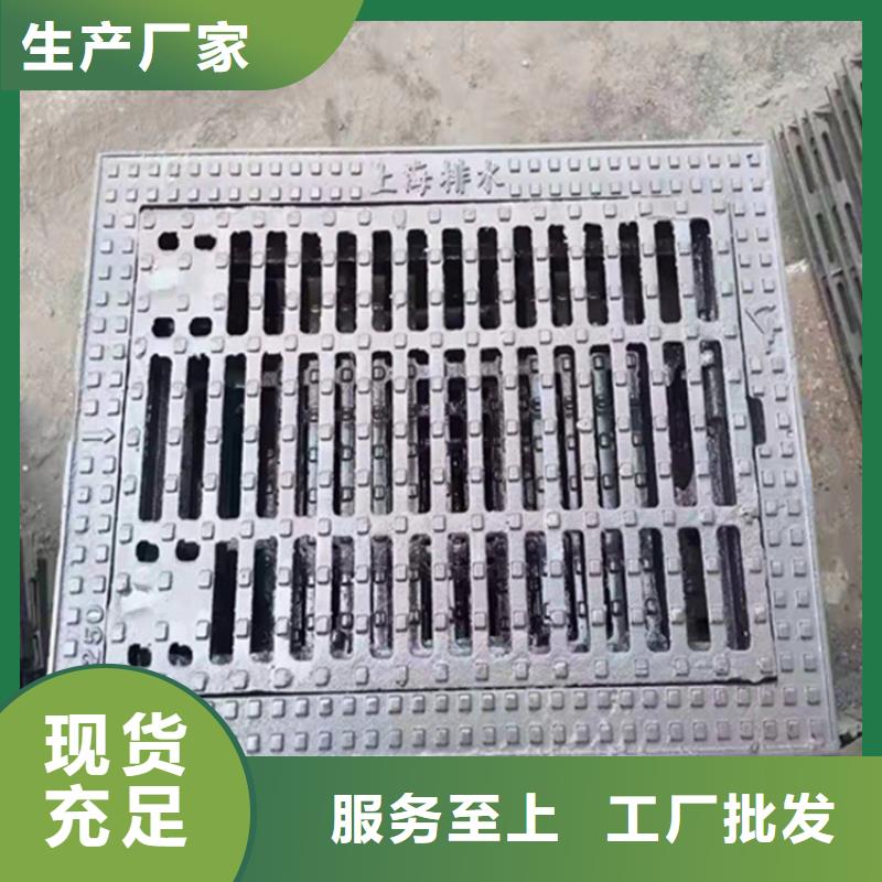 400*700*30球墨铸铁篦子承载20吨