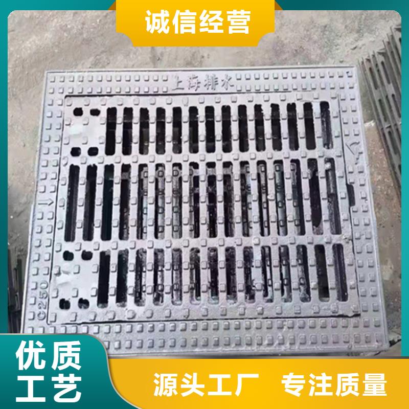 300*500球墨铸铁篦子车库使用