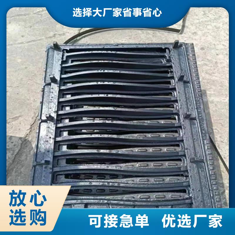 排水球墨铸铁篦子矿场用