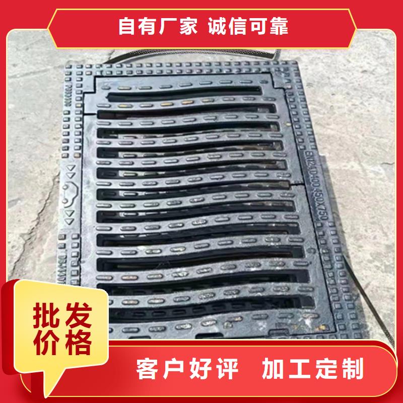 球墨铸铁篦子400*500价格