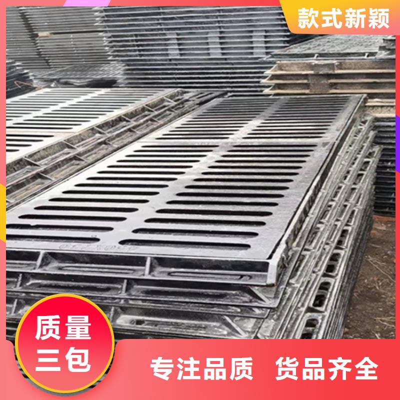 400*700球墨铸铁篦子市政排水