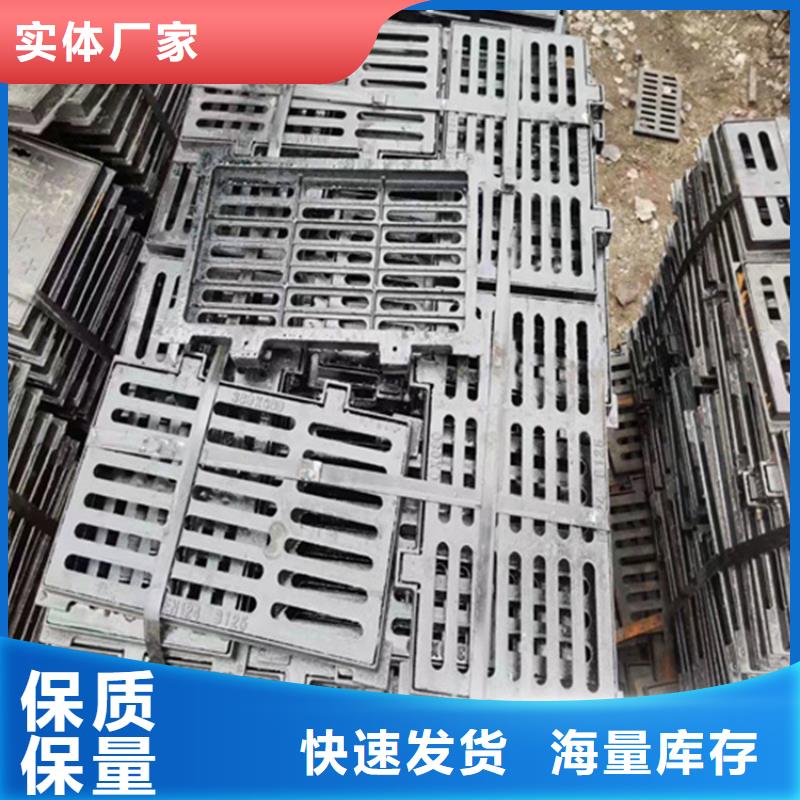 380*500球墨铸铁篦子雨水铸铁沟盖板