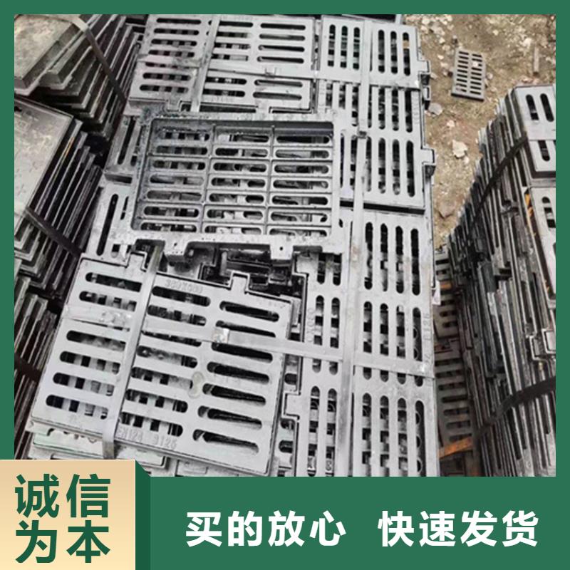 球墨铸铁篦子,球墨铸铁排水沟篦子专业生产团队