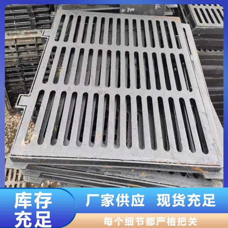 320*500球墨铸铁篦子
