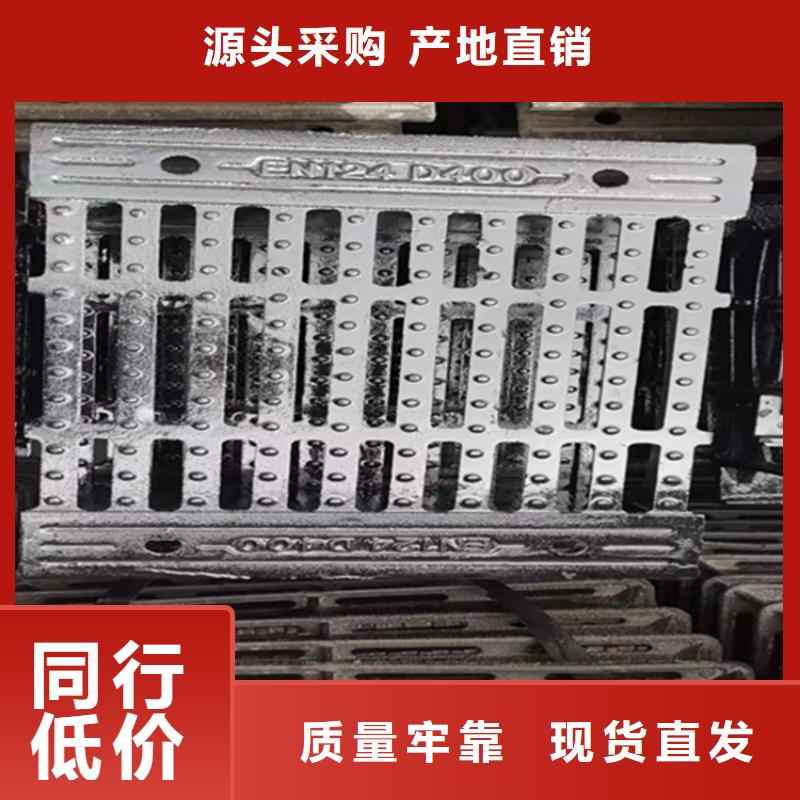 【380*500球墨铸铁篦子】现货销售