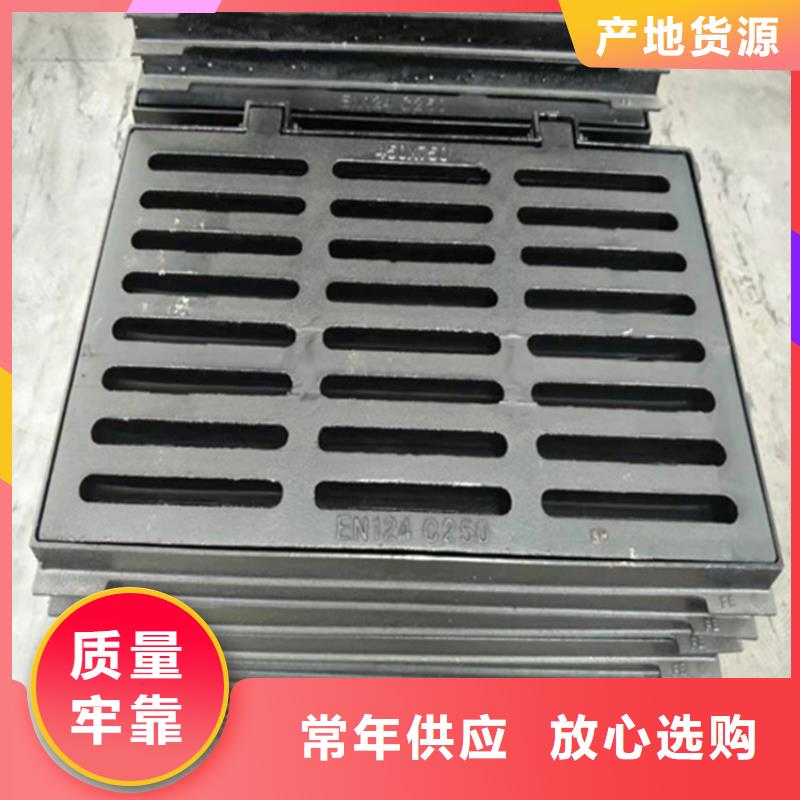 球墨铸铁篦子350*500多少钱
