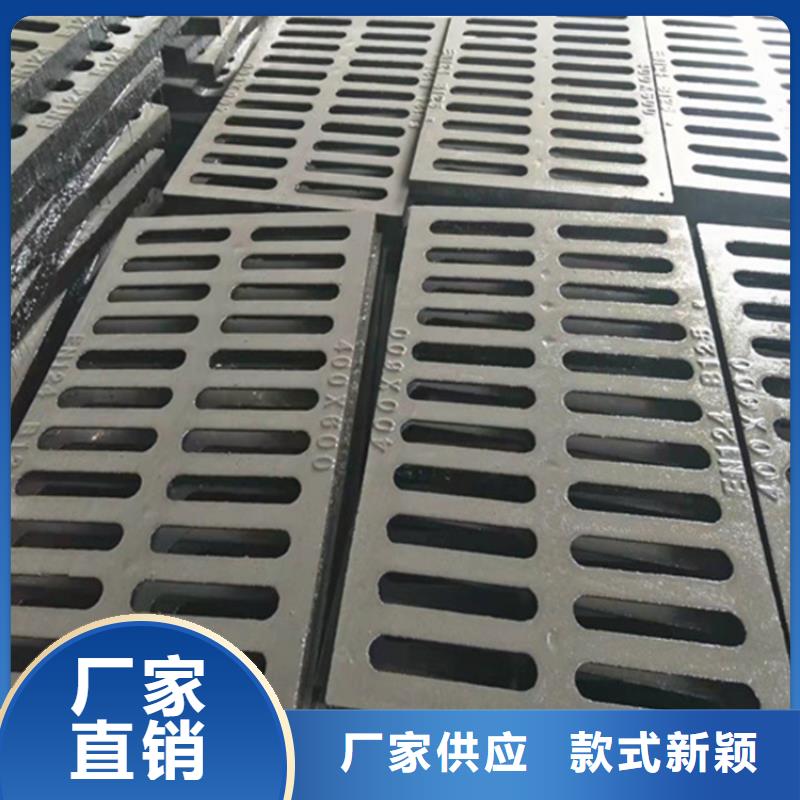300*500球墨铸铁篦子，雨水铸铁沟盖板