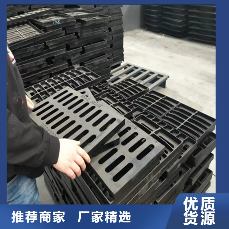 铸铁沟盖板厂家