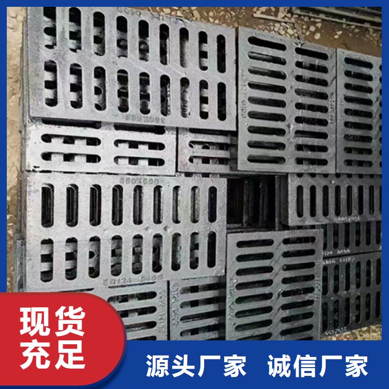 380*500*40球墨铸铁篦子承载40吨