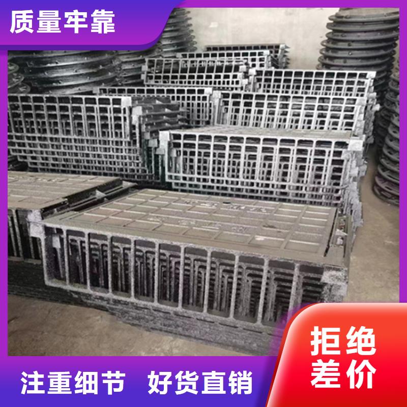 铸铁篦子400*600承载高