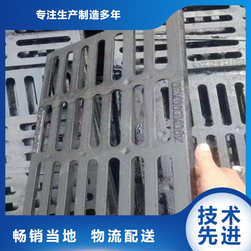 【400*700球墨铸铁篦子】支持定制